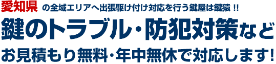 �������g���u���E�������̂��˗��͖��É��s�V����̌����E�������N�����x�Ń��X�L���[�������܂��I